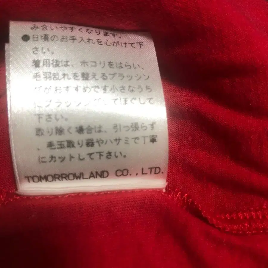 10번째 상품 이미지