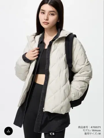 유니클로 퍼프 테크 후드티