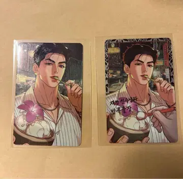 한국 BL BOOMTOON 태국 징크스 AR 트레이딩 카드 2장 세트