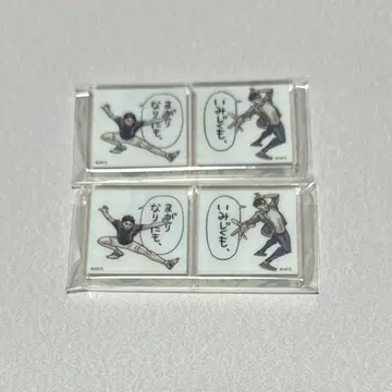 하이큐!! 아크릴 타일 아카아시 케이지 세트