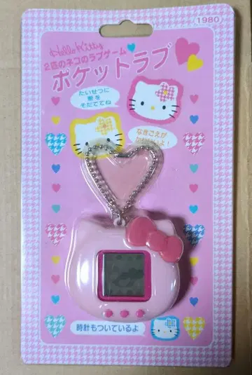 헬로키티 포켓러브 약 10cm