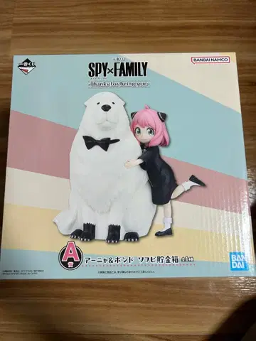 SPY x FAMILY 제일복권 A상 아냐와 본드 소프트 비닐 저금통