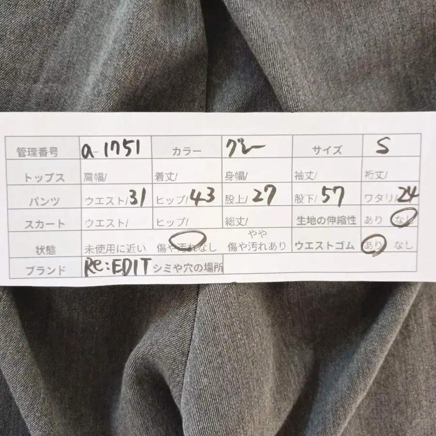 11번째 상품 이미지