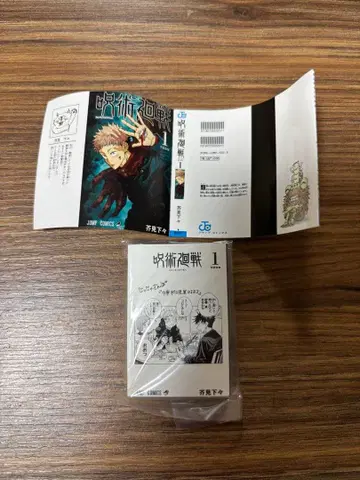 주술회전 콩 가샤본 점프 가챠가챠