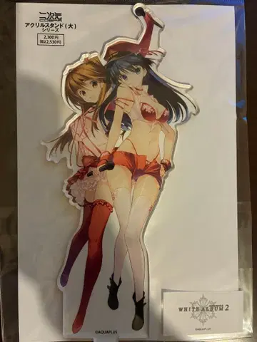 WHITE ALBUM2 화이트앨범2 아크릴 스탠드