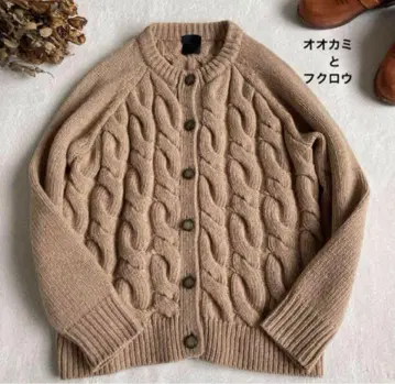 새상품급 늑대와 올빼미 케이블 베이지 니트 가디건 썰매 미로
