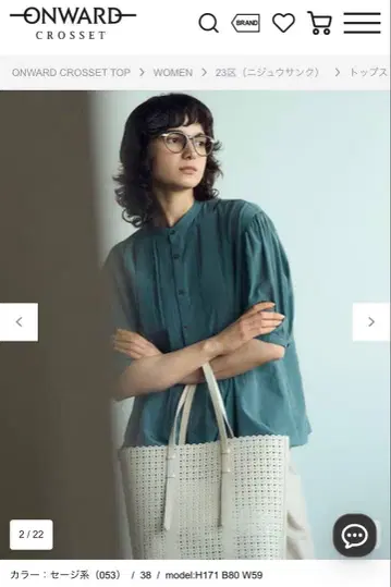 23구 블라우스 에어리 브라이트 로운 턱 세이지 2025