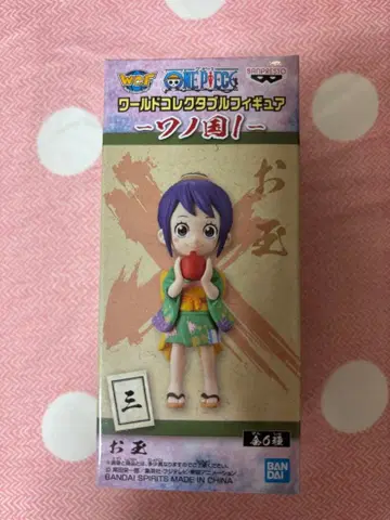 원피스 월드 컬렉터블 피규어 와노쿠니 1 국자