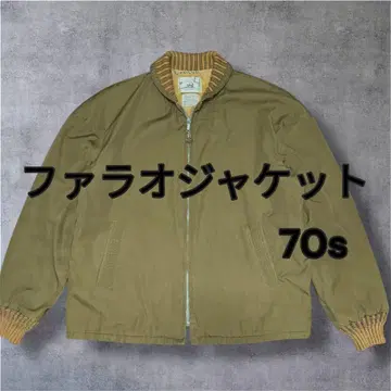 PACIFIC TRAIL 파라오 자켓 70S