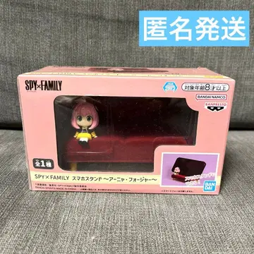 SPY x FAMILY 스마트폰 스탠드 ~ 아냐 포저 미개봉 새상품