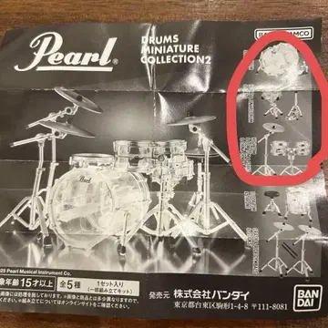 Pearl 드럼 가챠 베이스 드럼 스네어 하이탐 로탐 3