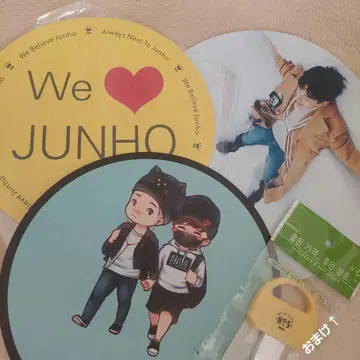 2PM 이준호 JUNHO 부채 3장 세트 & 덤