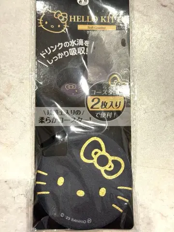 헬로키티 소프트 코스터 2개입