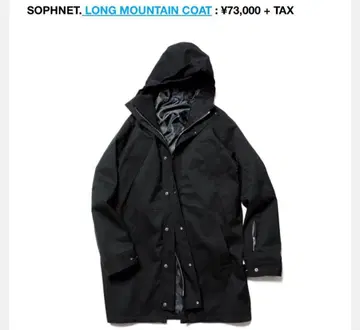 SOPHNET. LONG MOUNTAIN COAT 블랙