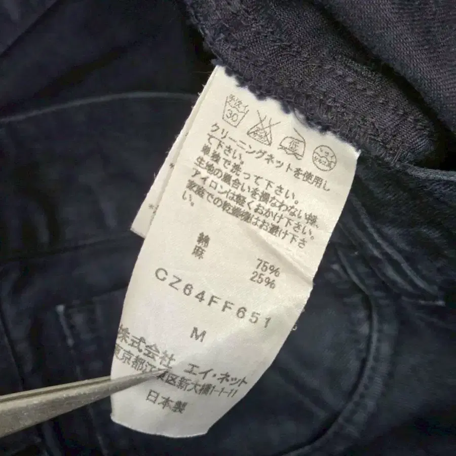 10번째 상품 이미지