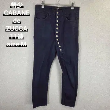 레어 CABANE de ZUCCA 11개 버튼 플라이 데님