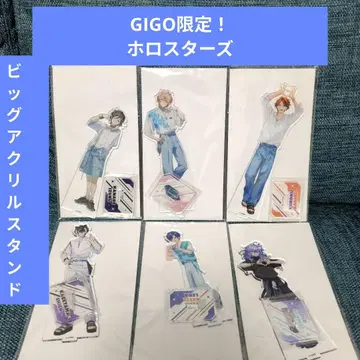 홀로스타즈 빅 아크릴 스탠드 6종 세트 GIGO 한정판