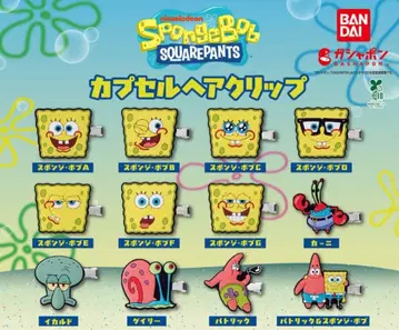 스펀지밥 캡슐 헤어 클립