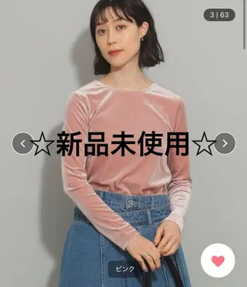 Ray BEAMS 스트레치 벨로아 크루넥 T셔츠