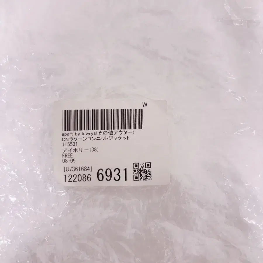 11번째 상품 이미지