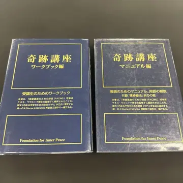 기적 수업 워크북 편 매뉴얼 편 세트