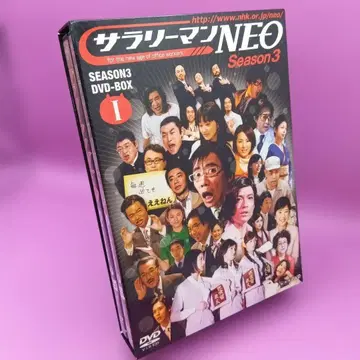 샐러리맨NEO 시즌3 DVD-BOX1