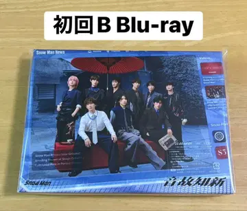 [ 초회반 B ] SnowMan 음고신고 CD+Blu-ray 온고지신