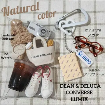 내추럴 계열 가챠 파우치 딘&델루카 컨버스 루믹스 등