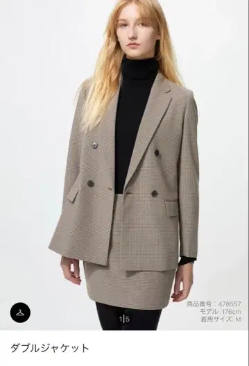 [ 완판템 ] UNIQLO 더블 자켓