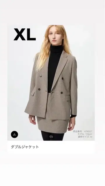 [ 온라인 완판템 ] UNIQLO 더블 자켓