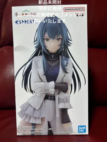 반다이 ESPRESTO 피규어