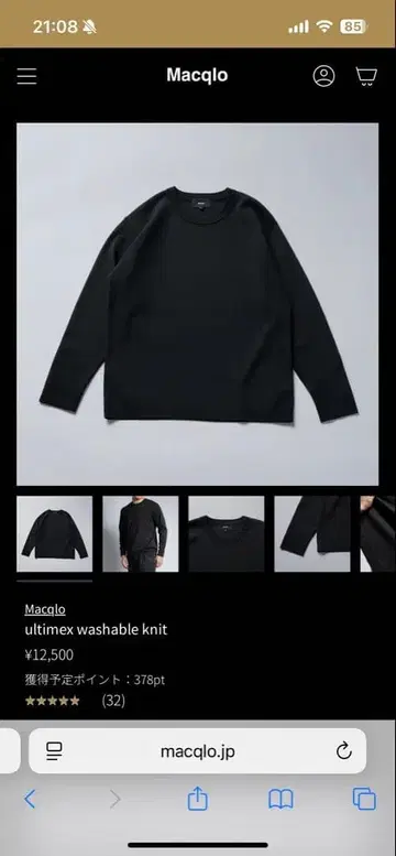 Macqlo ultimex 워셔블 니트 블랙 마크로