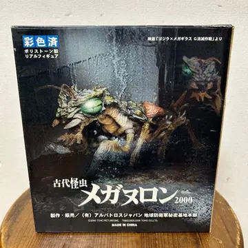 알바트로스 재팬 메가누론 2000 고질라x메카고질라 폴리스톤제