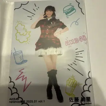 AKB48 사토 키세 2025.01vol 1