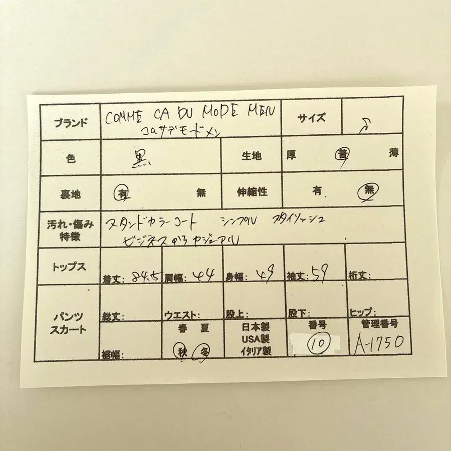 2번째 상품 이미지