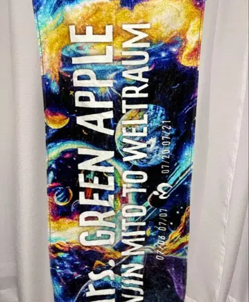 미세스 그린애플 젠진벨트라움 타월