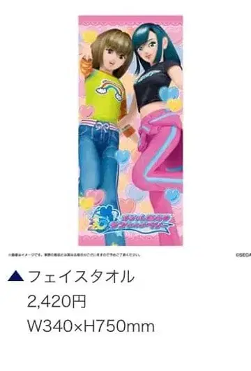 [ 미사용 ] 오샤레마녀 러브 and 베리전 페이스 타월