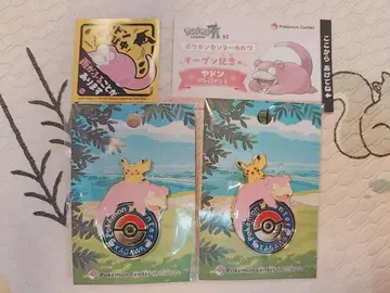포켓몬 센터 카가와 포켓몬 센터 야돈 핀즈 스티커 시리얼