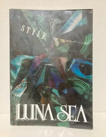 LUNA SEA 밴드 스코어 STYLE