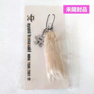 하마사키 아유미 돔 투어 2001 꼬리 스트랩