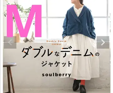 서울리 더블 데님 자켓 M 컨디션 최상