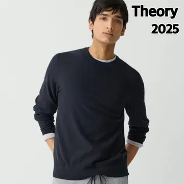 새상품급 2025년 최신 모델 띠어리 RILAND CN GRID 워셔블