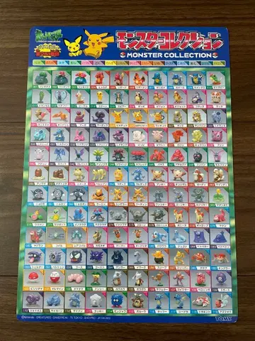 미사용품 포켓몬 책받침 몬코레 초기 포켓몬스터 레어 레어