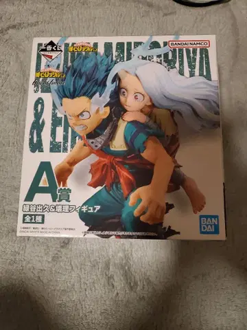 나의 히어로 아카데미아 제일복권 A상 피규어