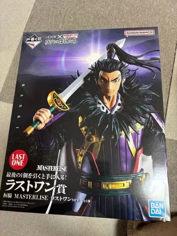 킹덤 제일복권 BANDAI MASTERLISE 칸키 라스트 원상