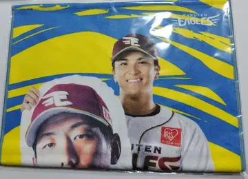 라쿠텐 이글스 가라폰 타월 야마다 하루카 선수