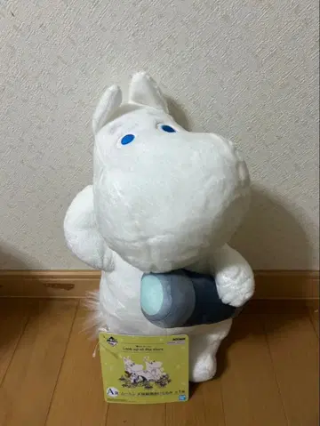 무민 봉제 인형 약 30cm