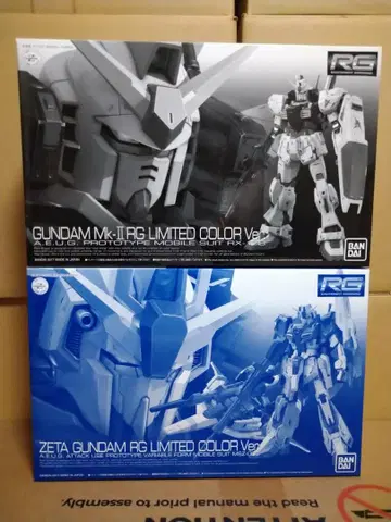 RG Mk-II / Z 건담 리미티드 컬러