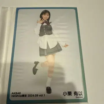 AKB48 오구리 유이 2024.09 vol.1