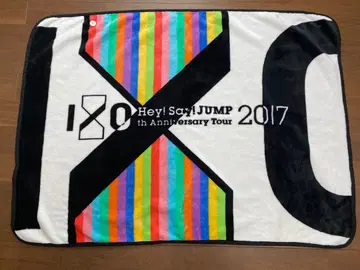 Hey! Say! JUMP 담요